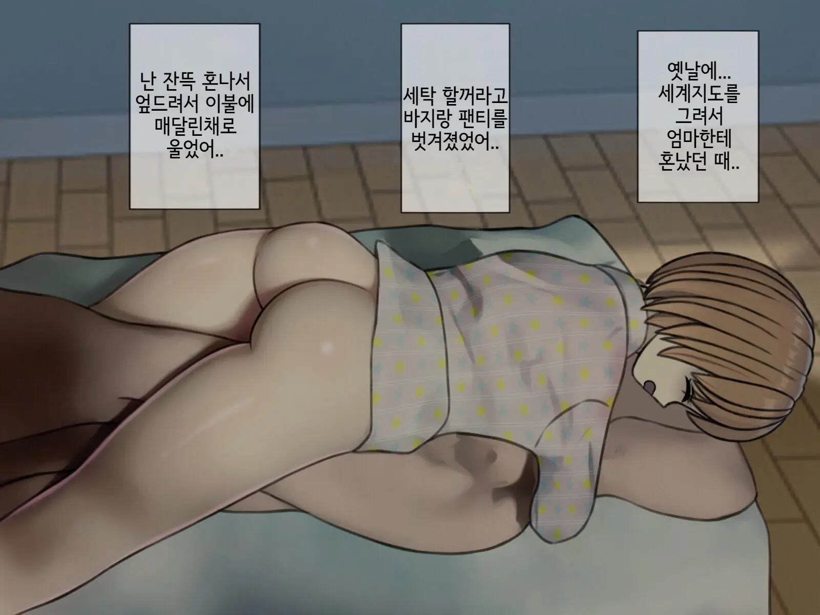 Sakusei Byoutou (4) ~Seikaku Saiaku No Nurse Shika Inai Byouin De Shasei Kanri Seikatsu~ | 착정병원4~ 성격 나쁜 간호사들밖에 없는 병원에서 사정관리생활~
